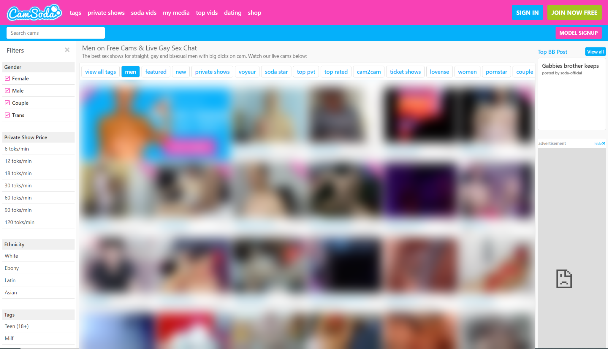 Обзор Camsoda 