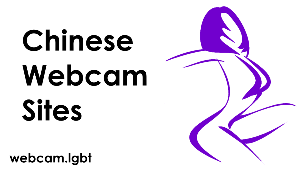 Sites de webcams chinoises